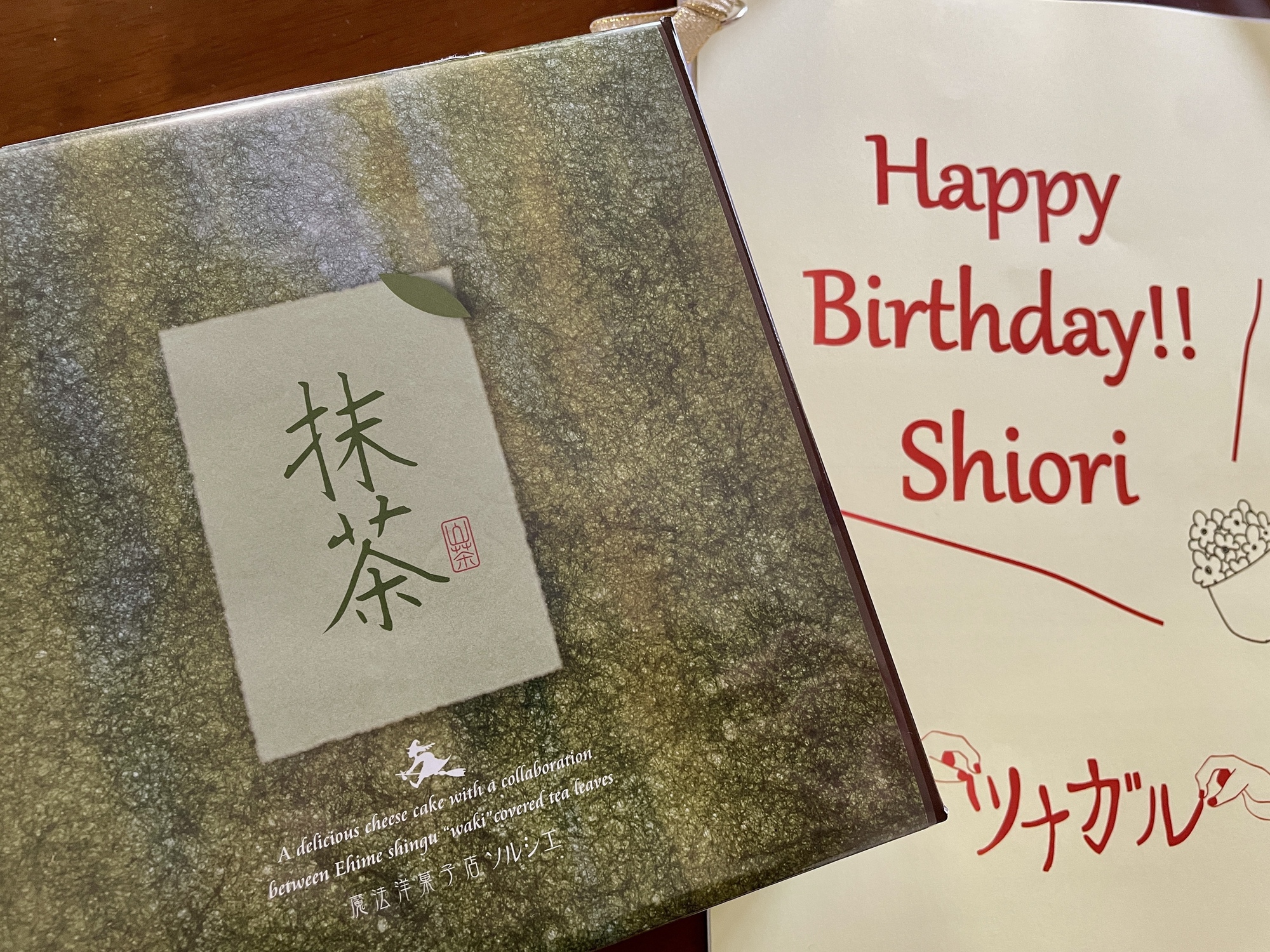 「メッセージ」