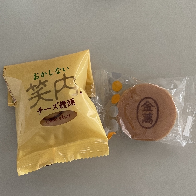 「歳をとること」