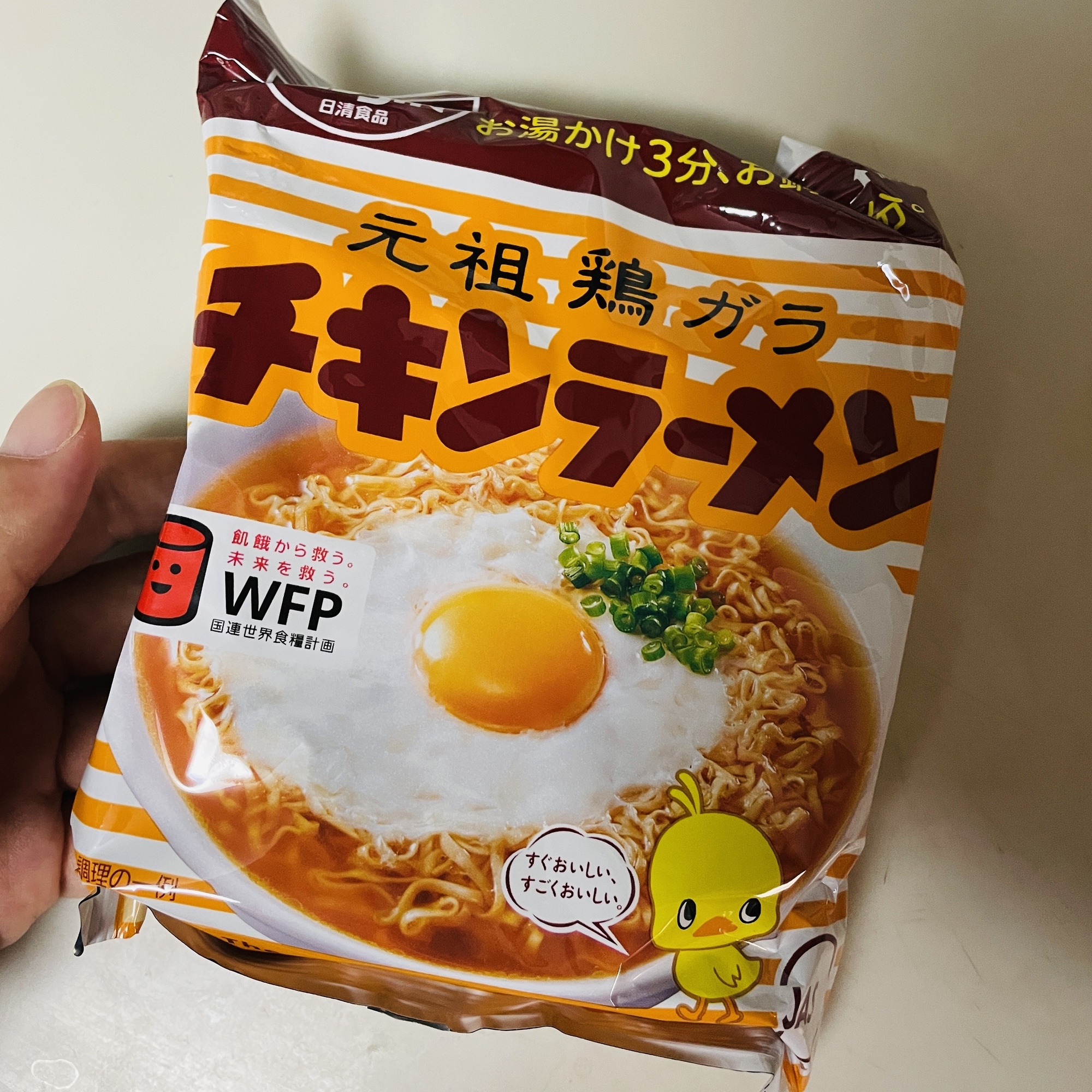 「チキンラーメン」
